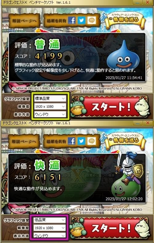 EPSON スリムタワーPC Corei5-8400 メンテナンス済み