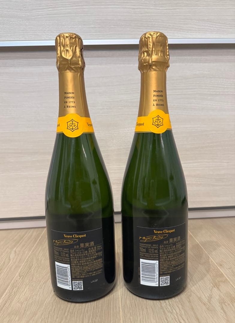 ヴーヴ・クリコ　イエロー　シャンパン 750ml