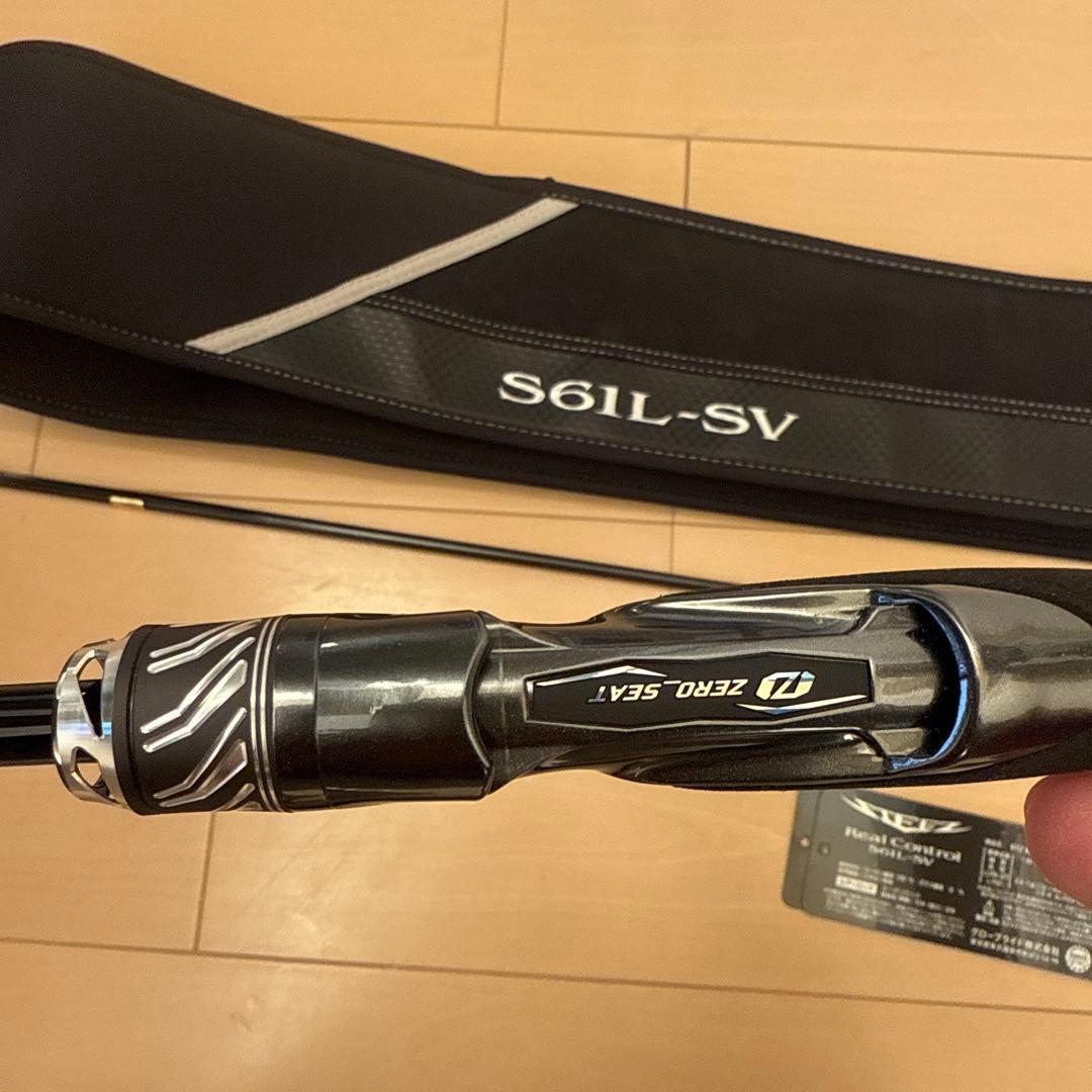 リアルコントロールS61L-SV