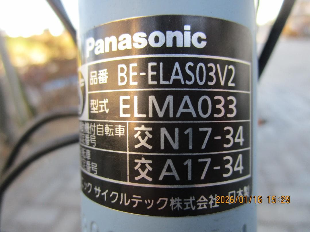 もこさん専用Panasonicギュット・アニーズ(２０１９年)２０型(１２Ah)