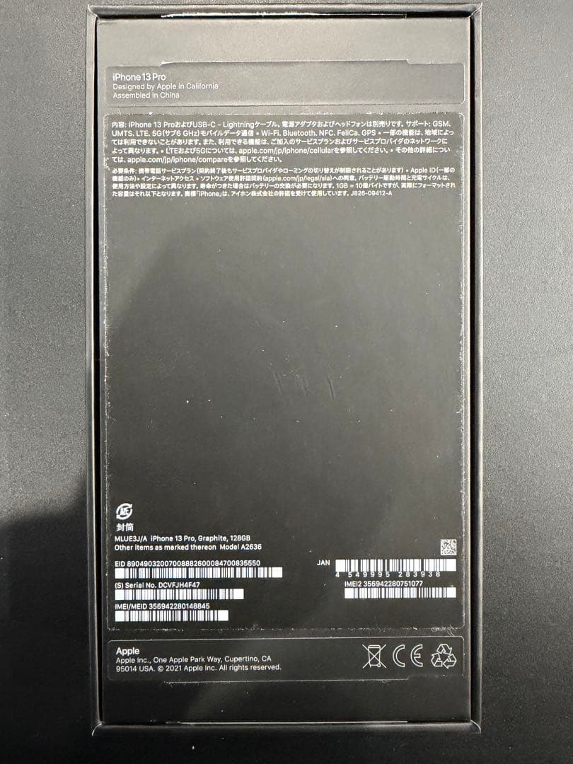 iPhone13 pro グラファイト　128GB SIMフリー
