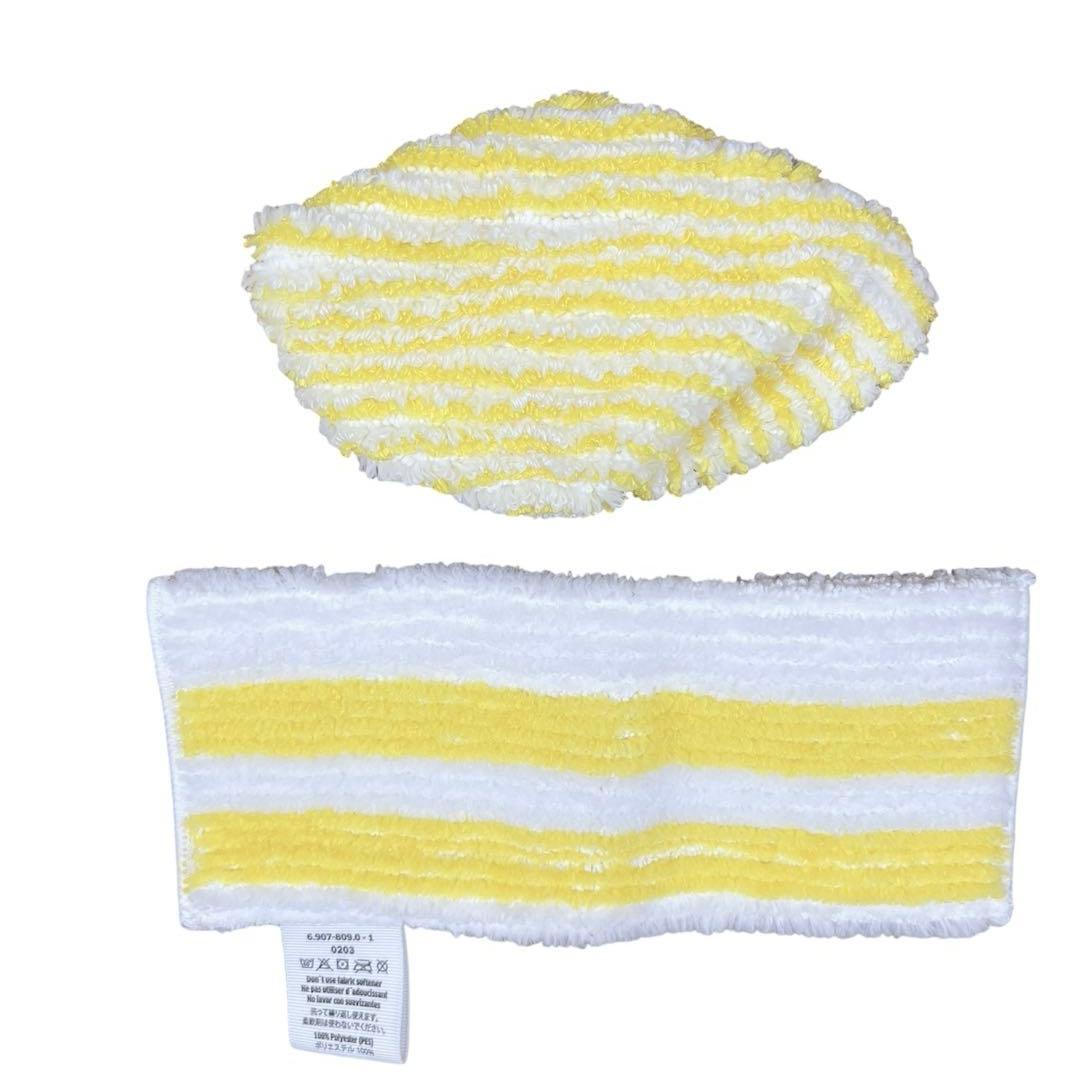 【訳あり】 KARCHER スチームクリーナー SC JTK30 付属品完備