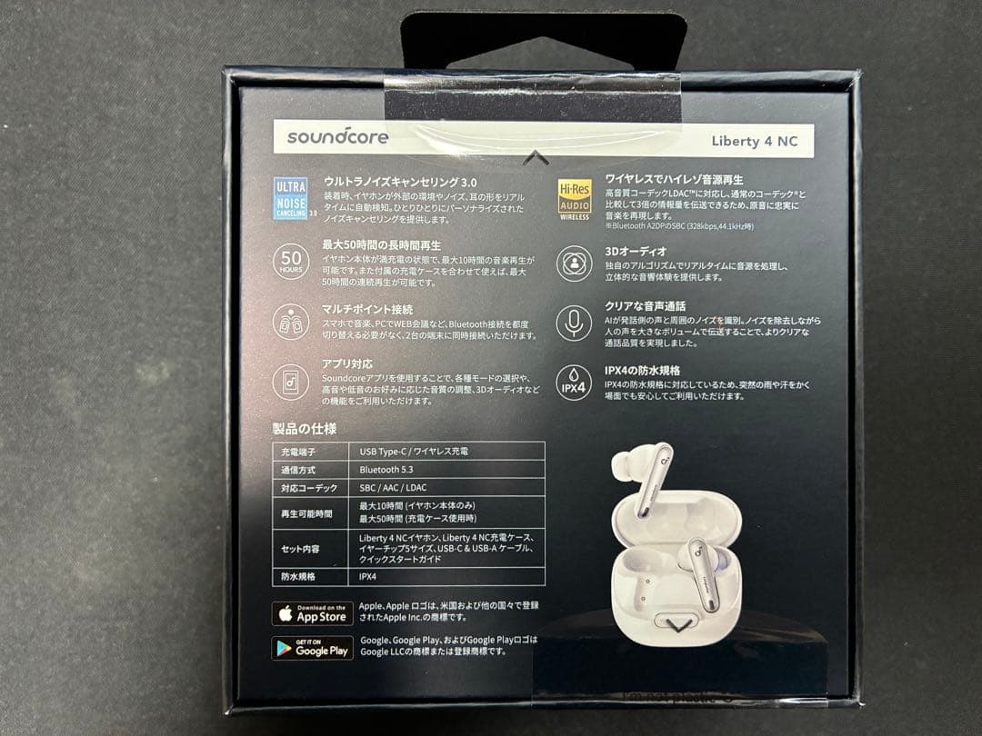 Anker Soundcore Liberty 4 NC ワイヤレスイヤホン