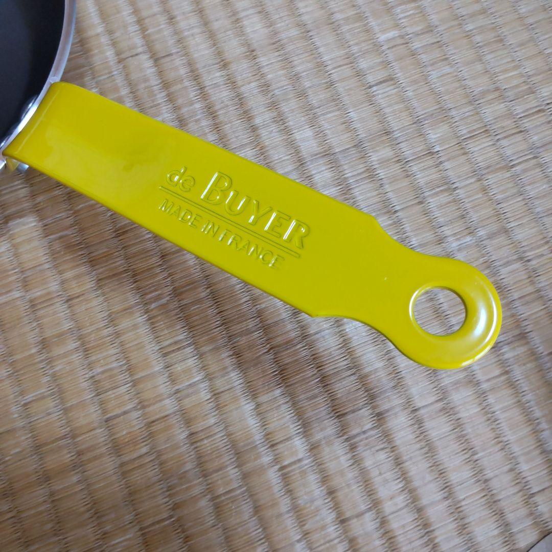 de BUYER 　ショック　ノンスティックフライパン 20cmイエローハンドル