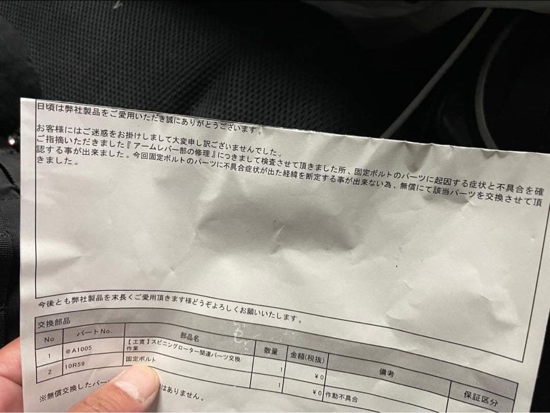 【美品】シマノ 22 stella C5000XG