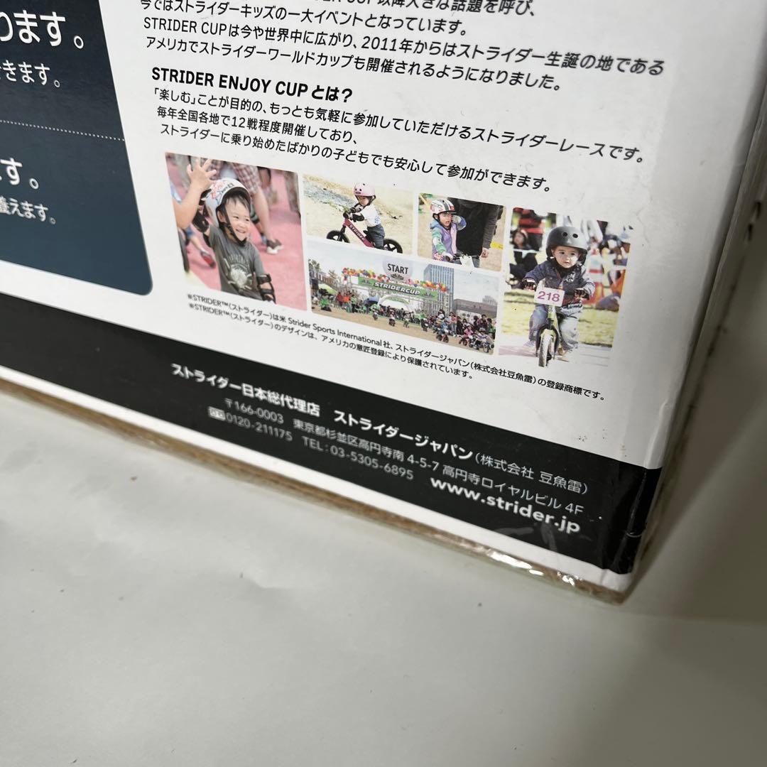 ストライダー STRIDER オレンジ 新品 未使用 外箱未開封 外箱汚れあり