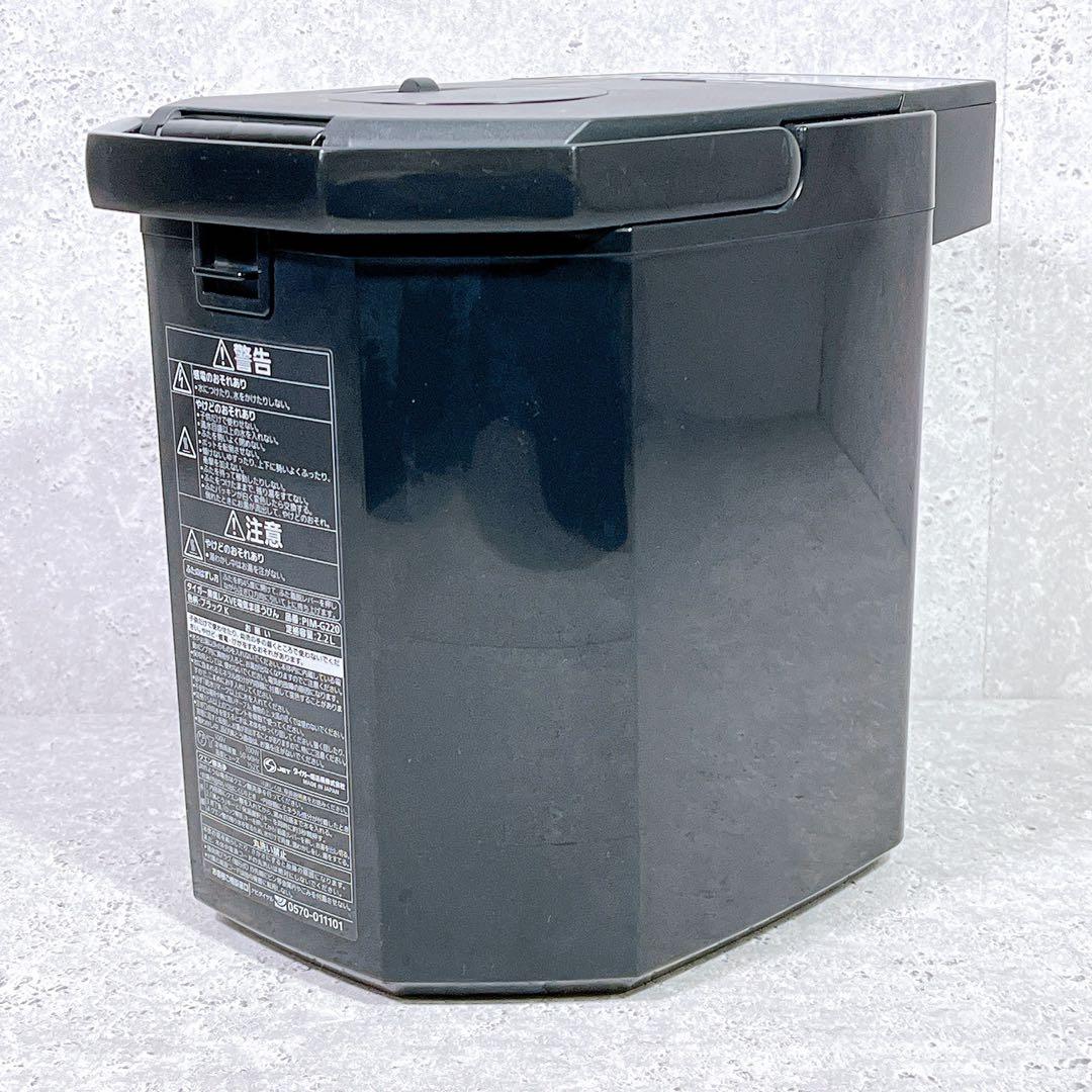 良品 Tiger PIM-G220 蒸気レスVE電気まほうびん 電気ポット