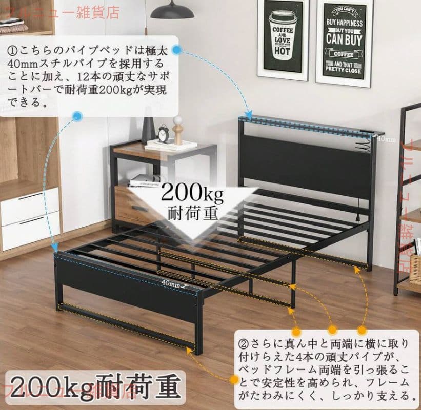 耐荷重 200kg シングルベッド 組立簡単