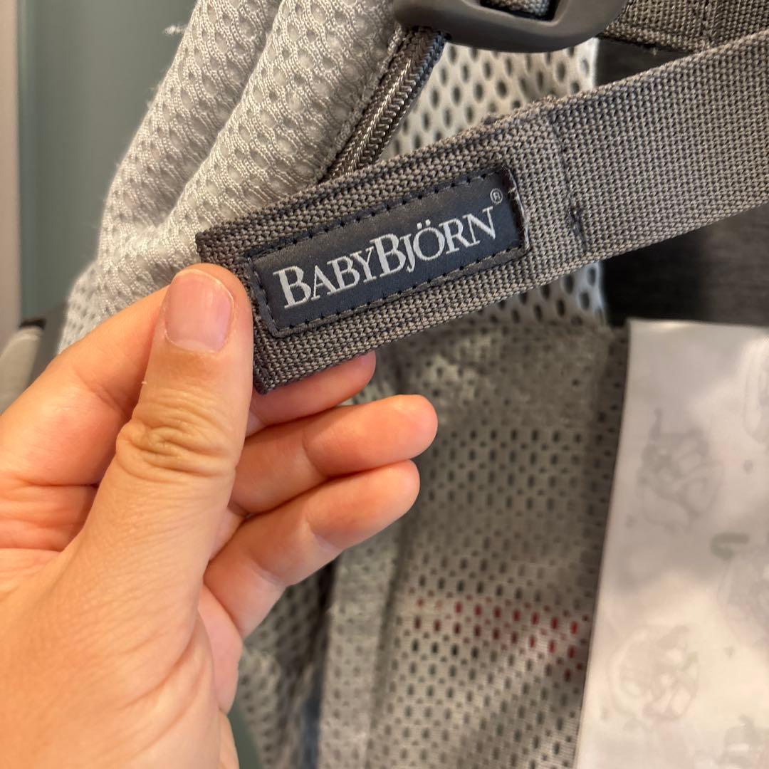 ベビービョルン　抱っこ紐　ハーモニー　シルバー　美品