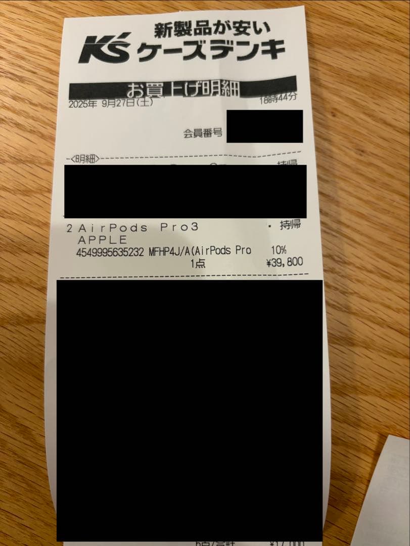 AirPods Pro 3 第三世代