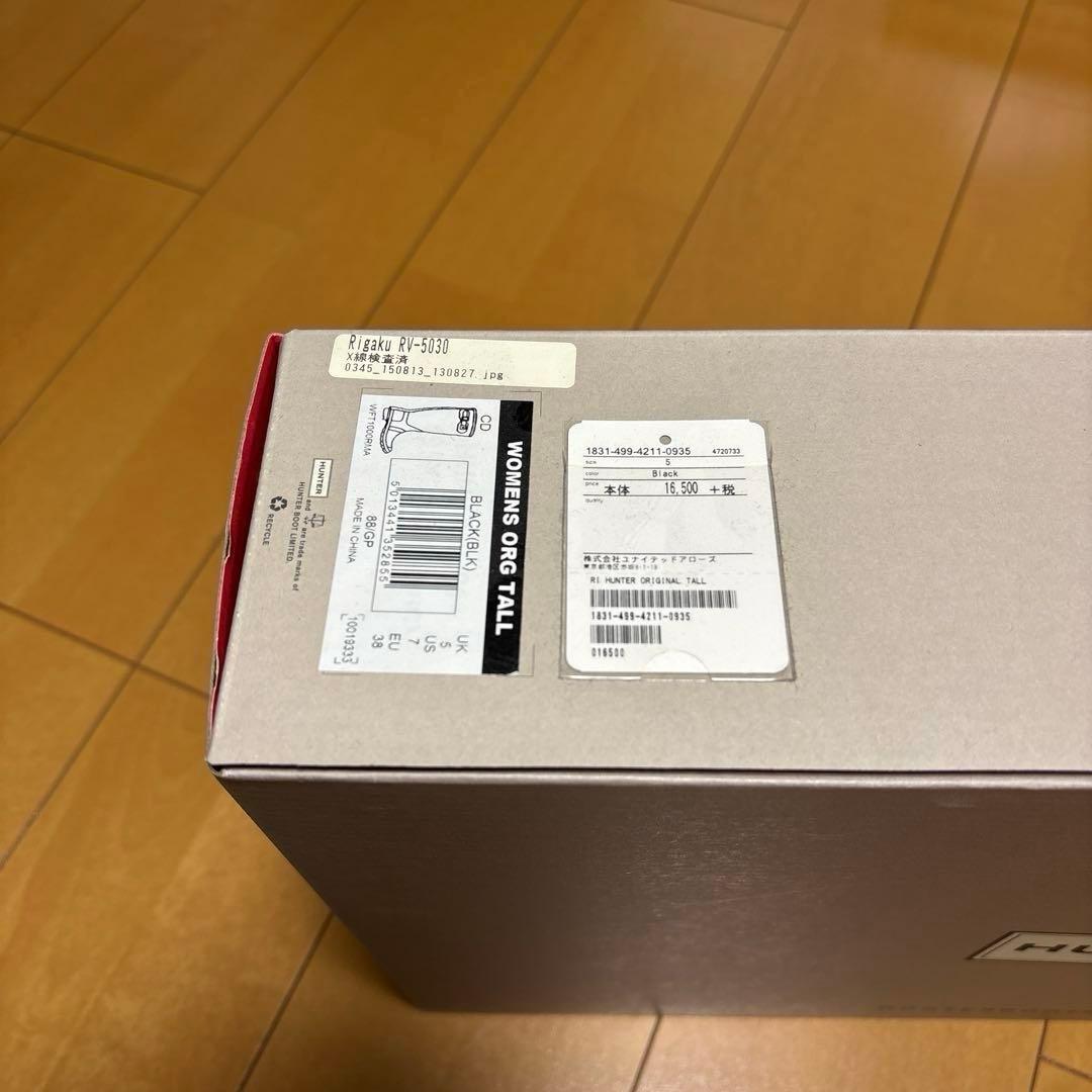 ⭐︎極美品⭐︎HUNTER ブラック ロングブーツ レインブーツ 長靴