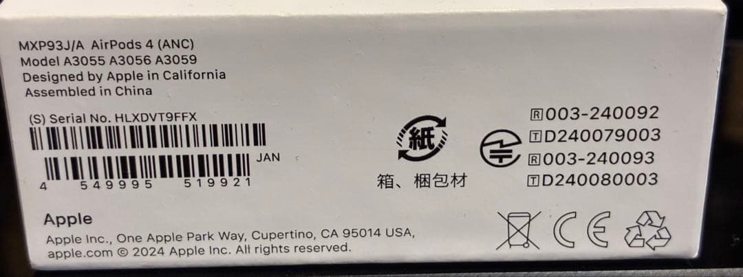 Apple AirPods 4 (ANC) 本体