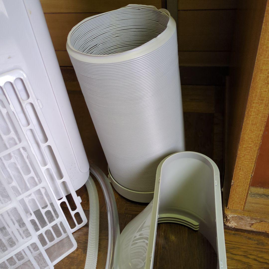 送料無料です！スポットクーラー　2024年度式　2024年7月購入　延長パイプ付