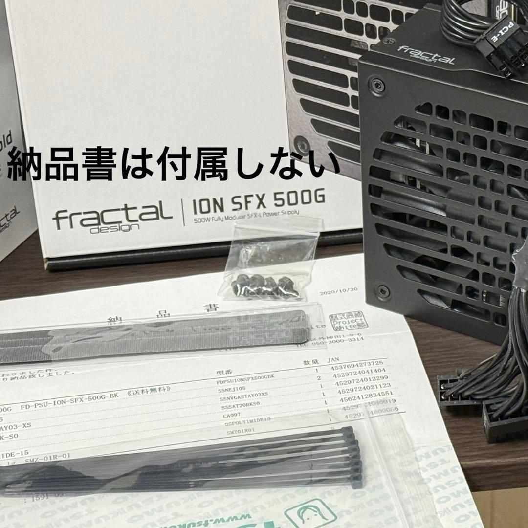 電源ユニット Fractal Design Ion SFX 500G 500W PSU