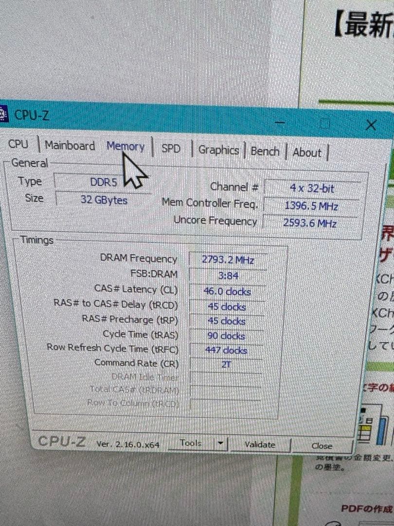 クルーシャル デスクトップ メモリ 16GB 2枚 32GB DDR5-5600