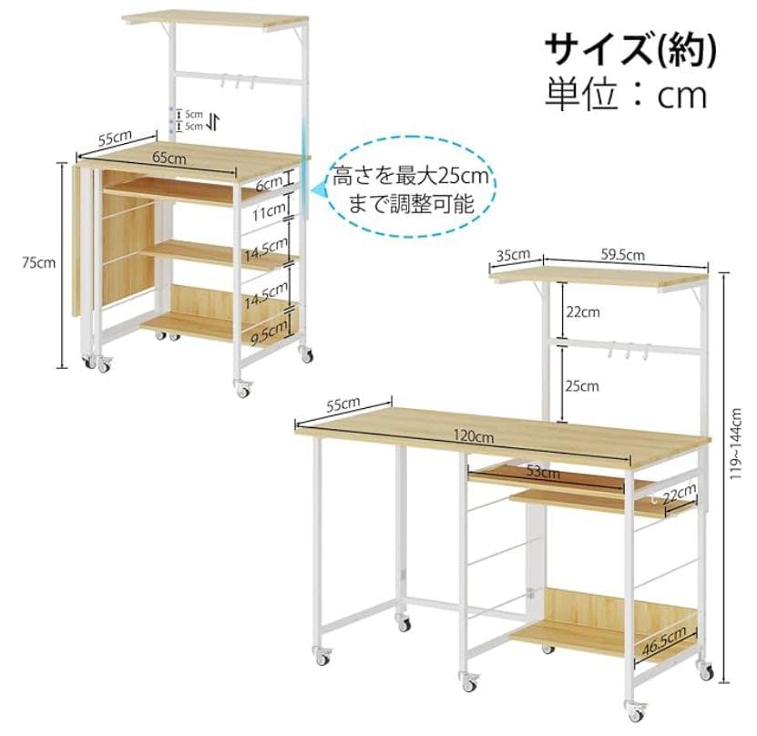新品 在庫処分 折りたたみデスク 省スペース 収納棚付き