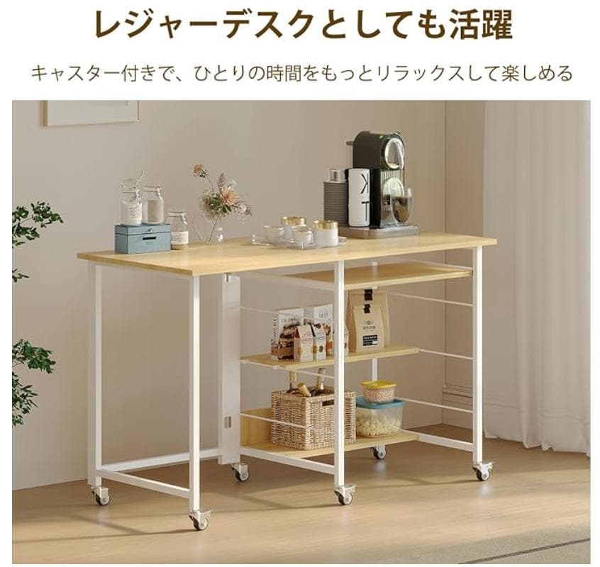 新品 在庫処分 折りたたみデスク 省スペース 収納棚付き