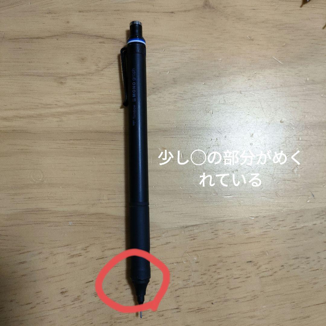 シャーペン まとめ売り　筆箱付き　ノーマディック3階建ペンケース