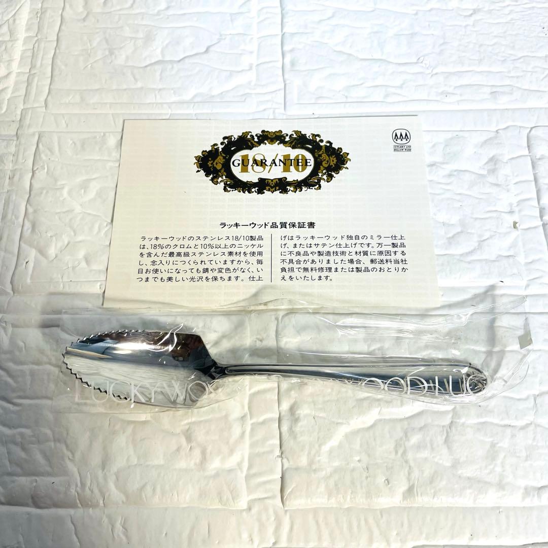 新品☆ラッキーウッド　カトラリーセット　マリエッタ　ディナーセット 40本