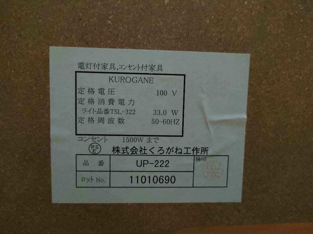 りんごくろがね工作所　学習机