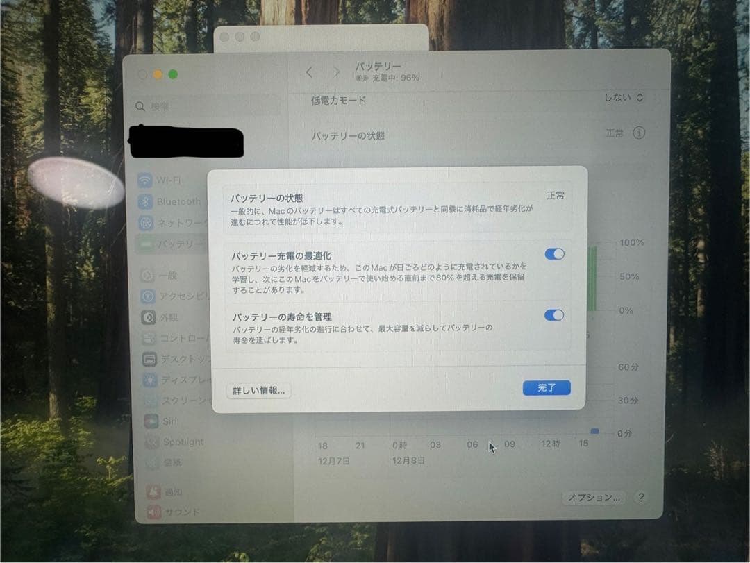 【！！値下げ！！】Macbook Pro 2020 13インチ8GB