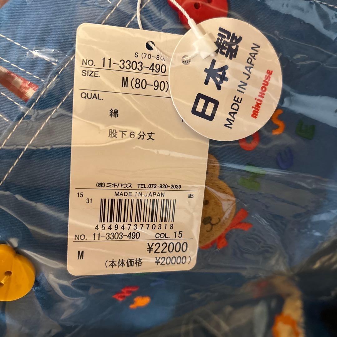 Miki House ミキハウス　６分丈オーバーオール　ブルー　80 90cm