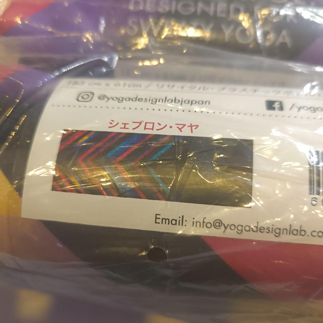 yoga design lab ヨガタオル2点　ハンドタオル3点