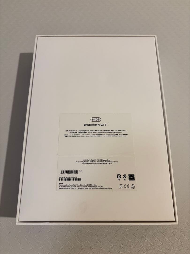 iPad 第9世代 64GB