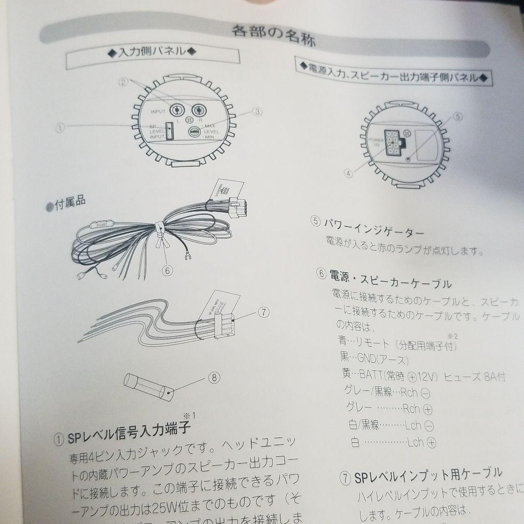 ☆大幅値下げ中☆BOSE 車載用スピーカー　【ジャンク品扱い】