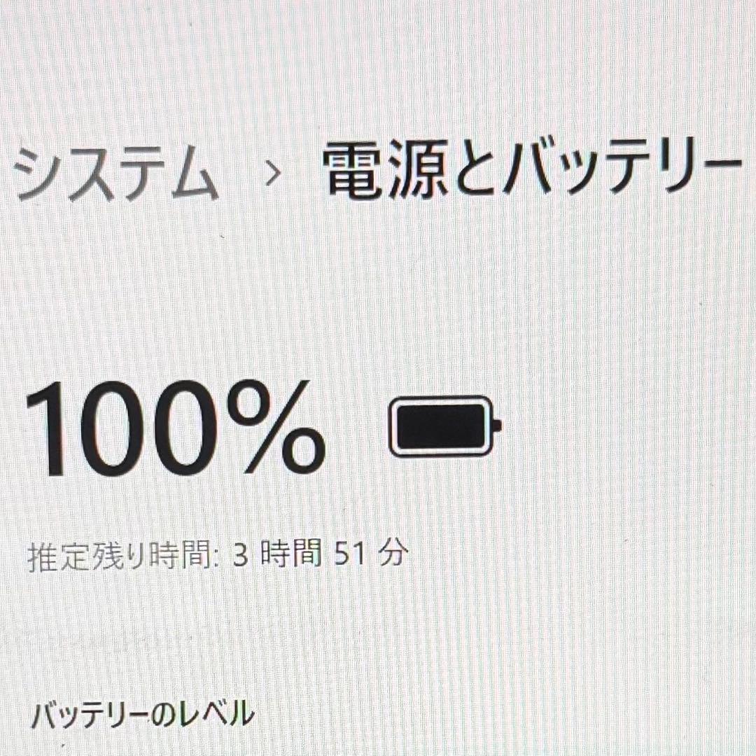 su. 東芝 dynabook G83/HU 第11世代i5 SSD
