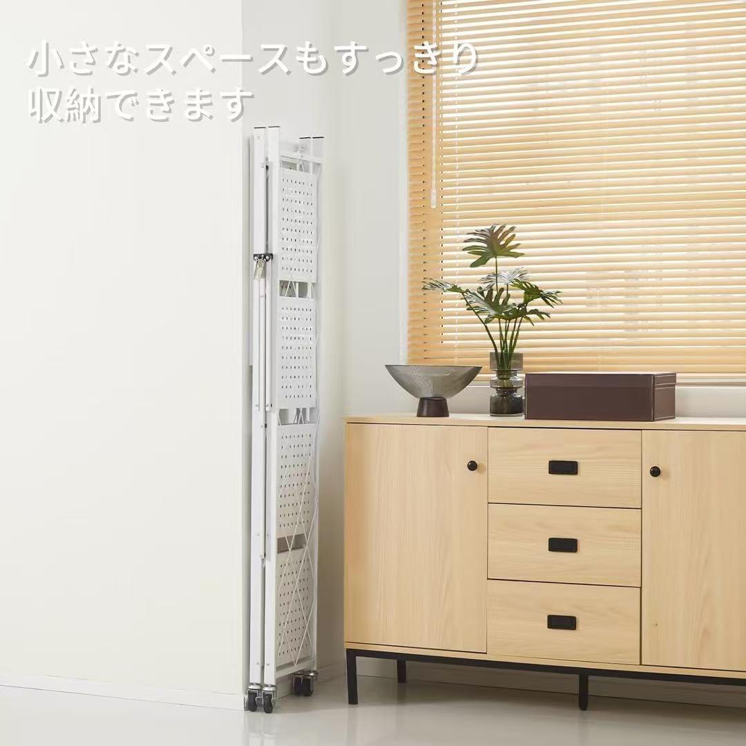 折り畳みラックx2 収納ラック スリム スチール 棚 4段