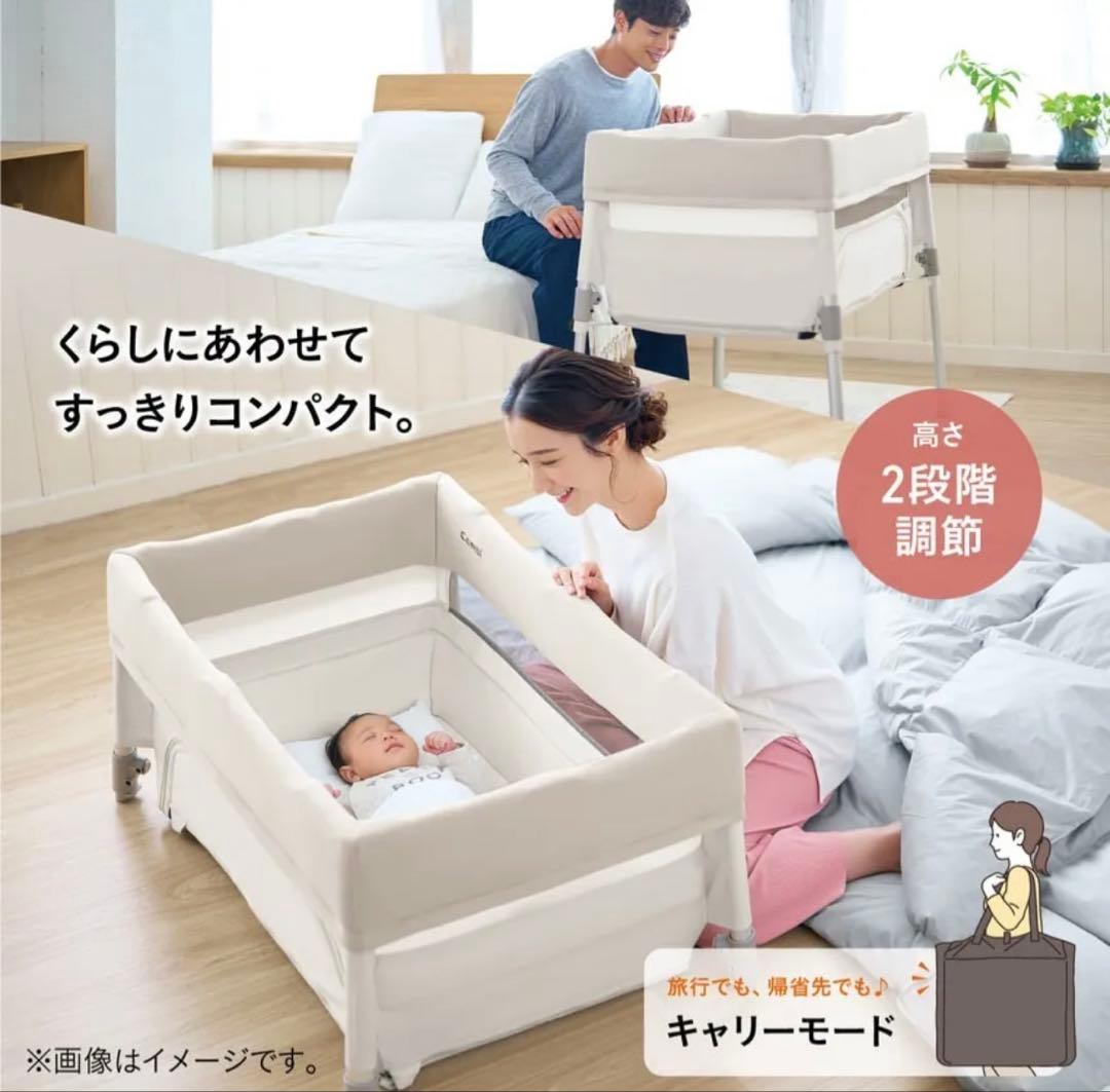 Combi ベビーベッド コンパクト ベージュ