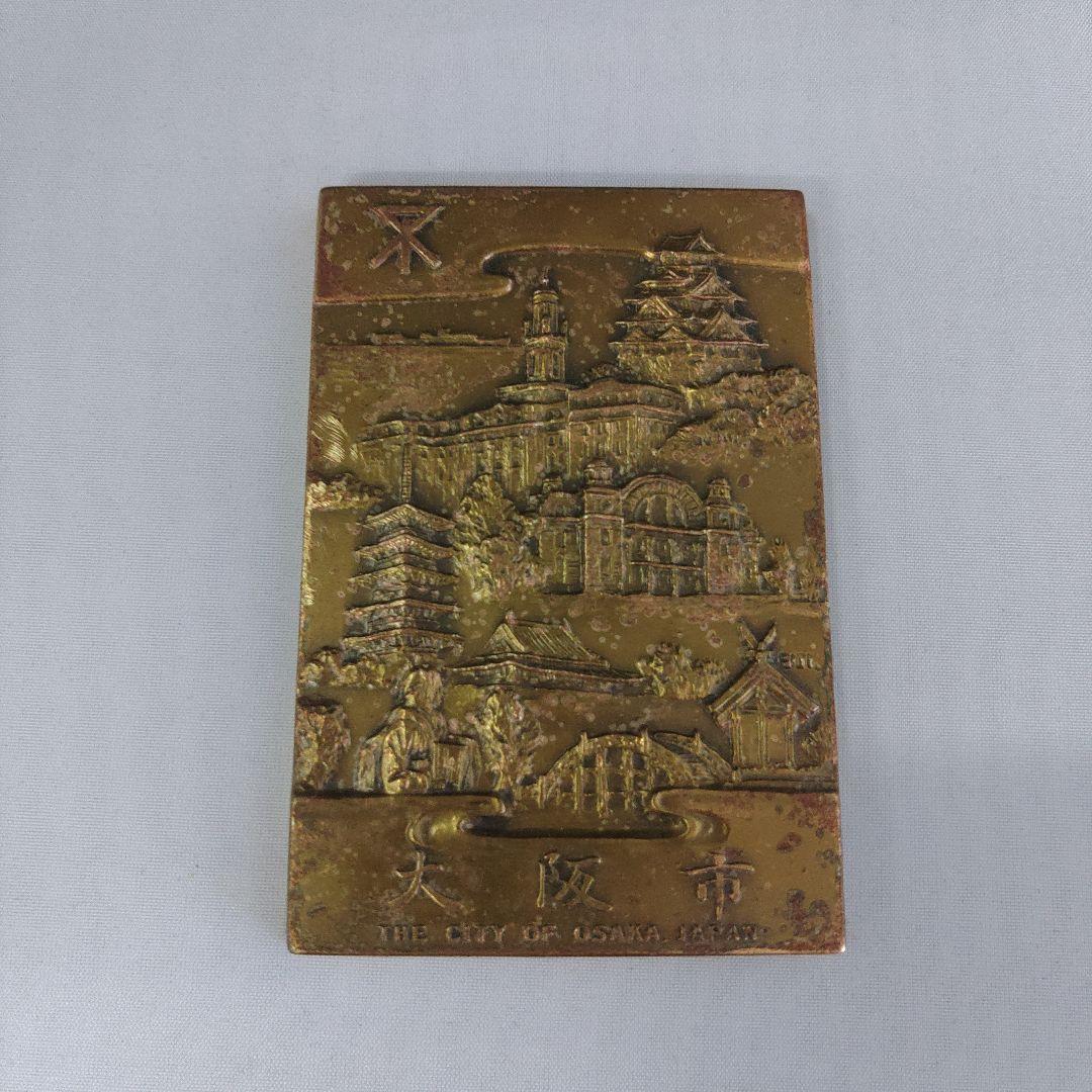 おまとめメダル・プレート