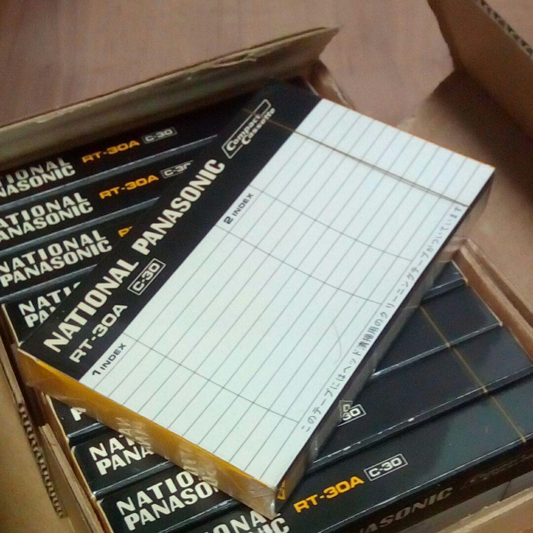 未使用!ナショナル/パナソニック カセットテープ RT-30A 10本セット