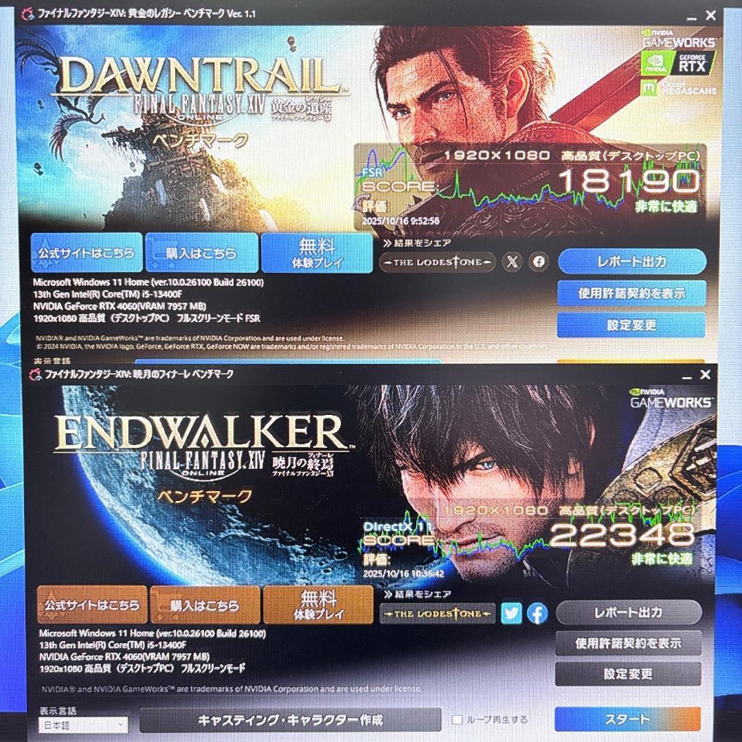 2023年製 ゲーミングPC i5 13400F RTX4060 モンハン快適