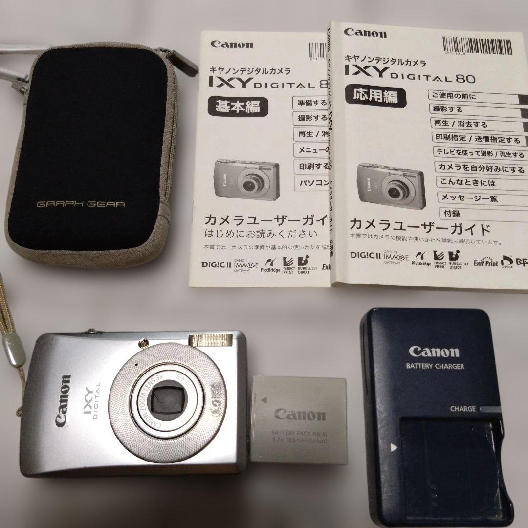 Canon IXY DIGITAL 80 コンパクトデジタルカメラ