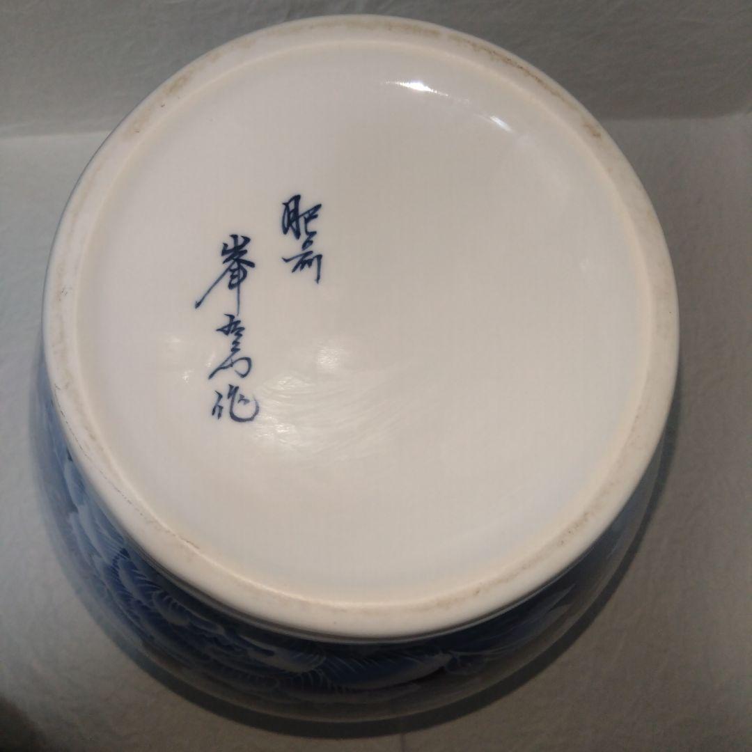 有田焼　肥前峯右衛門 作　花瓶　陶器