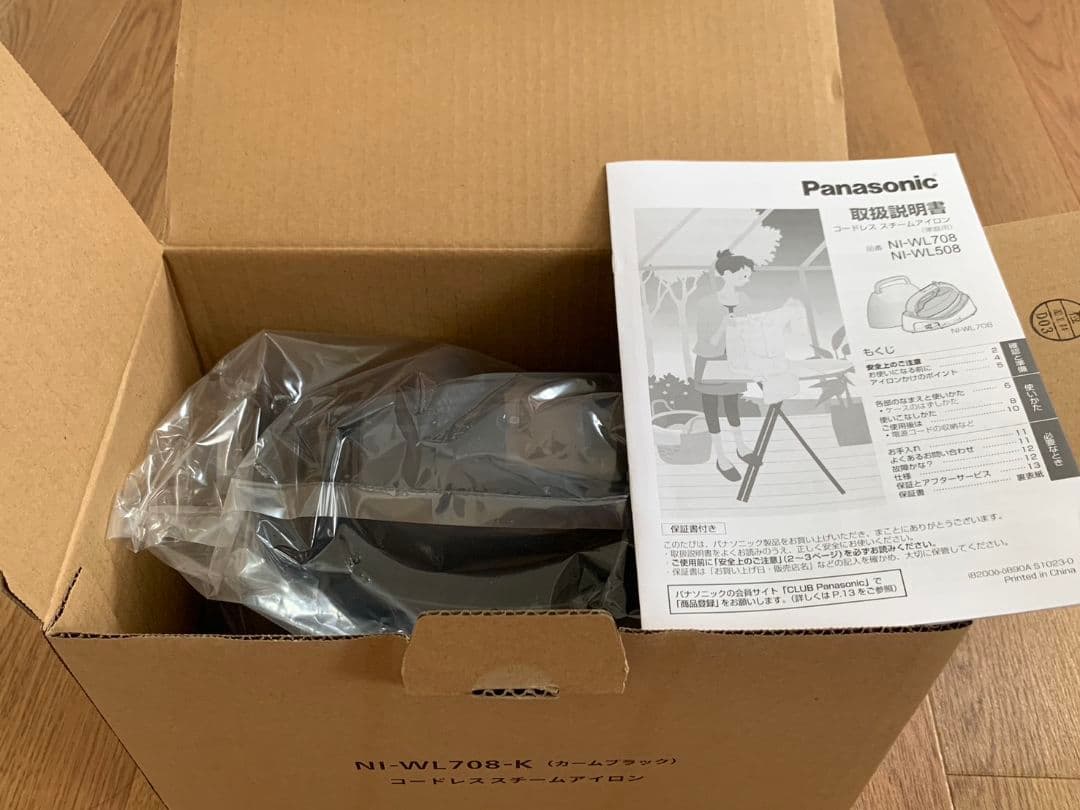 パナソニック NI-WL708 コードレス スチーム アイロン ブラック