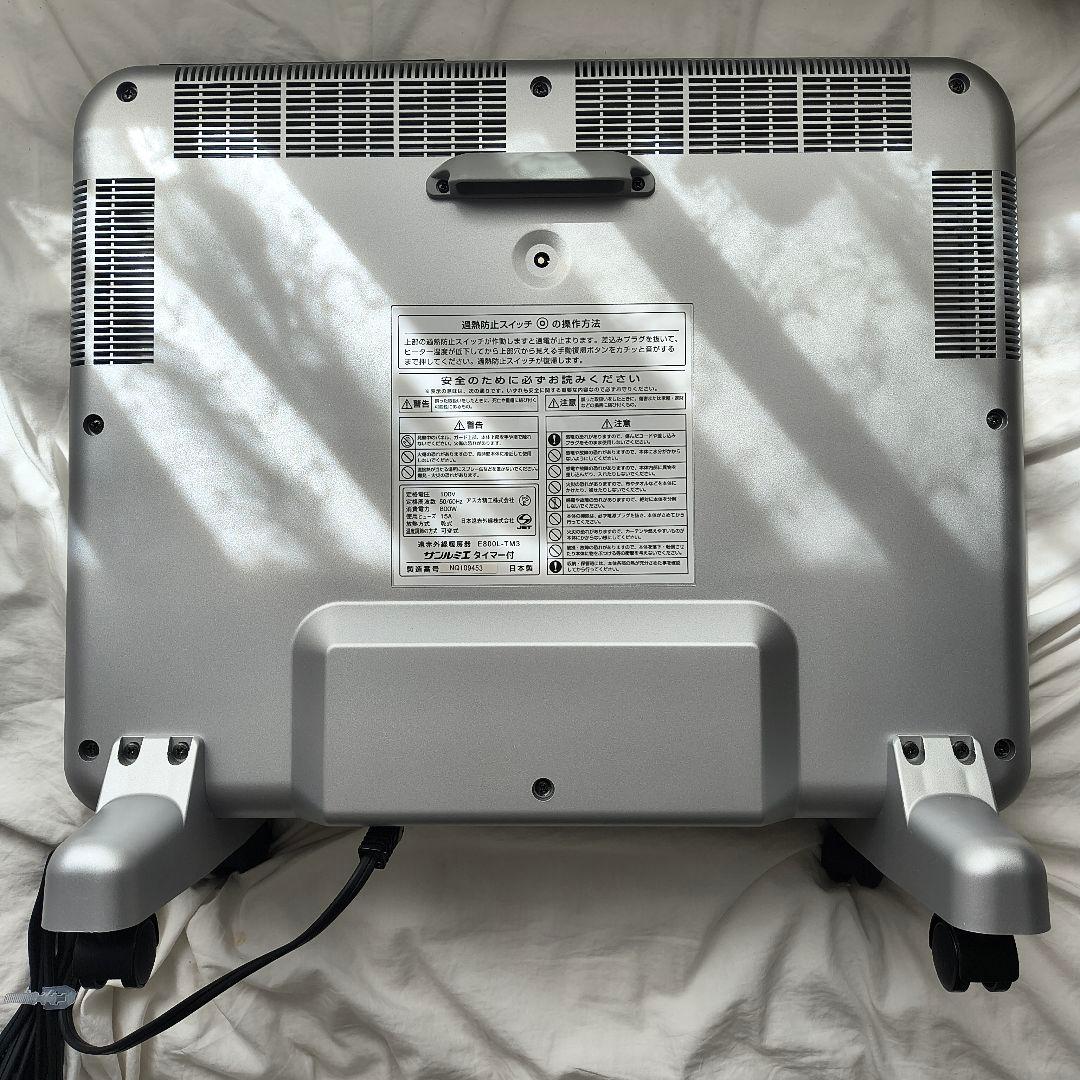 サンルミエ　円赤外線暖房器