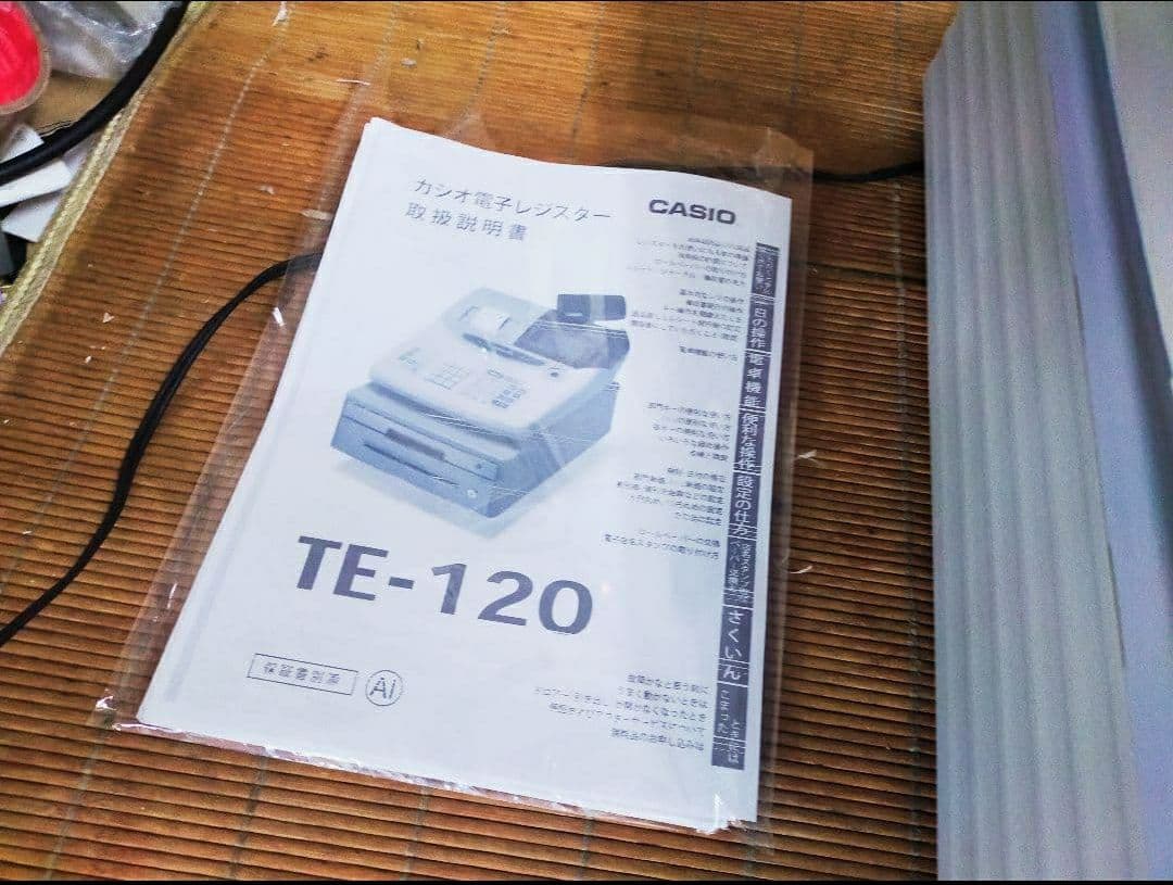 カシオレジスター　TE-120　フル設定込み　送料無料　人気機種　770684
