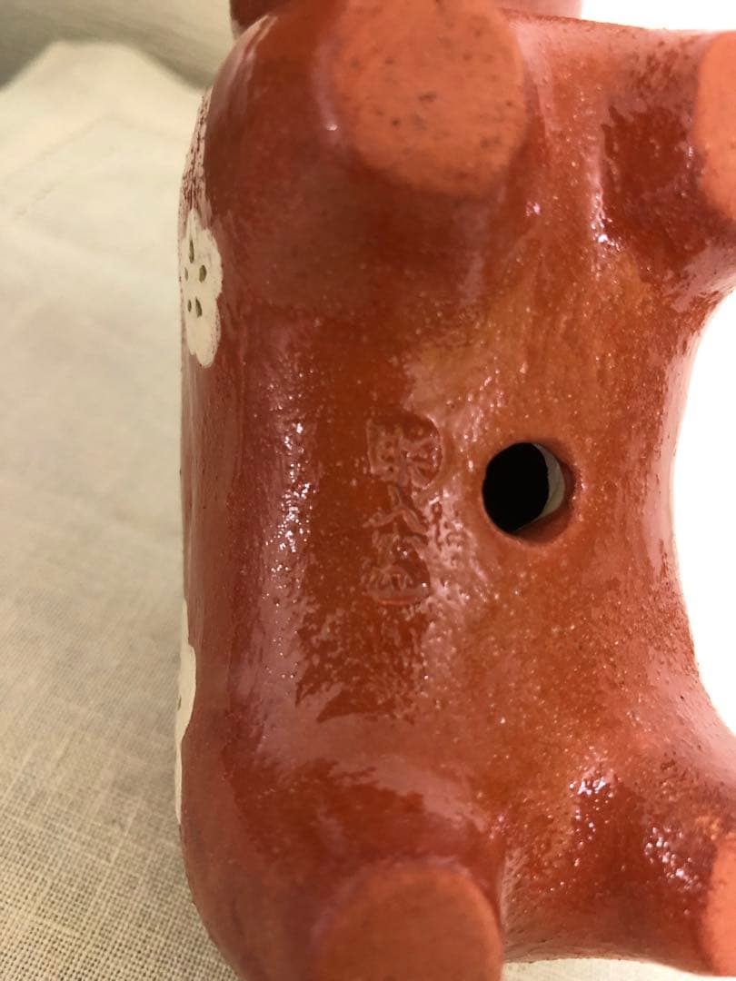 赤ベコ親子 置物 親子セット 楽入窯 焼物