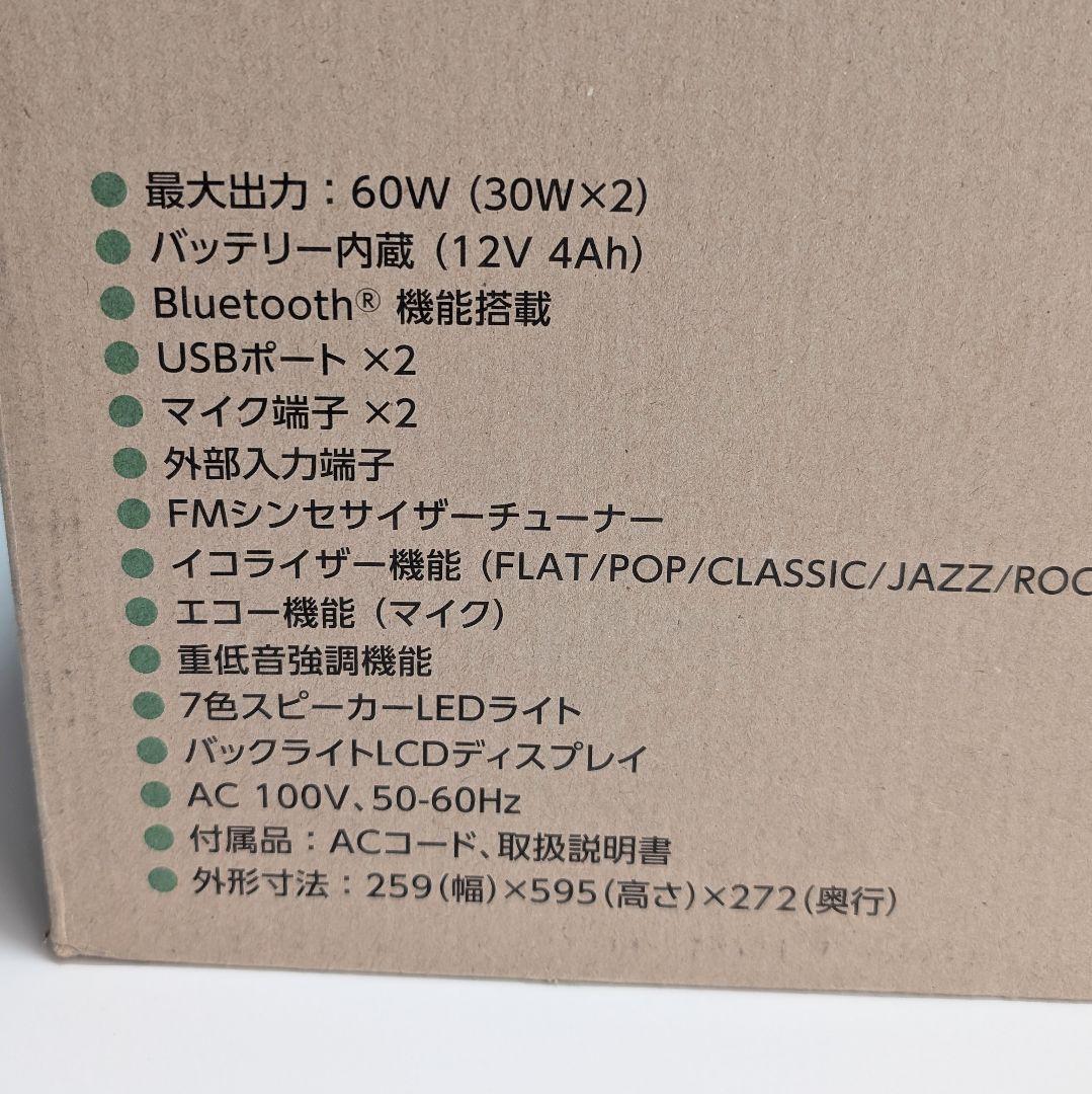 【新品未開封】　TOSHIBA 東芝 TY-ASC60 ブラック スピーカー