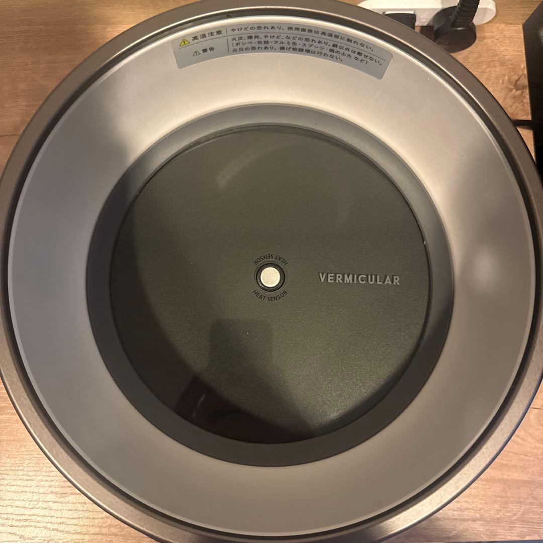 バーミキュラ ライスポット 5合 マグネットトリベット付