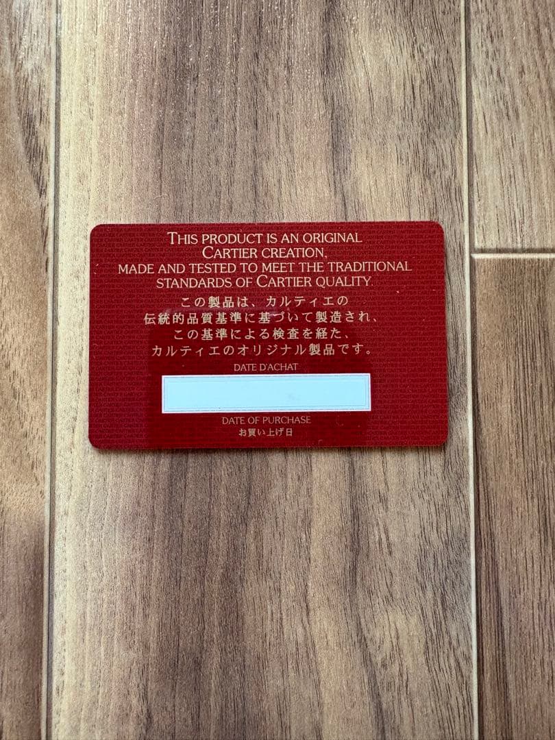 Cartier レザーカバー付きメモ台紙　黒