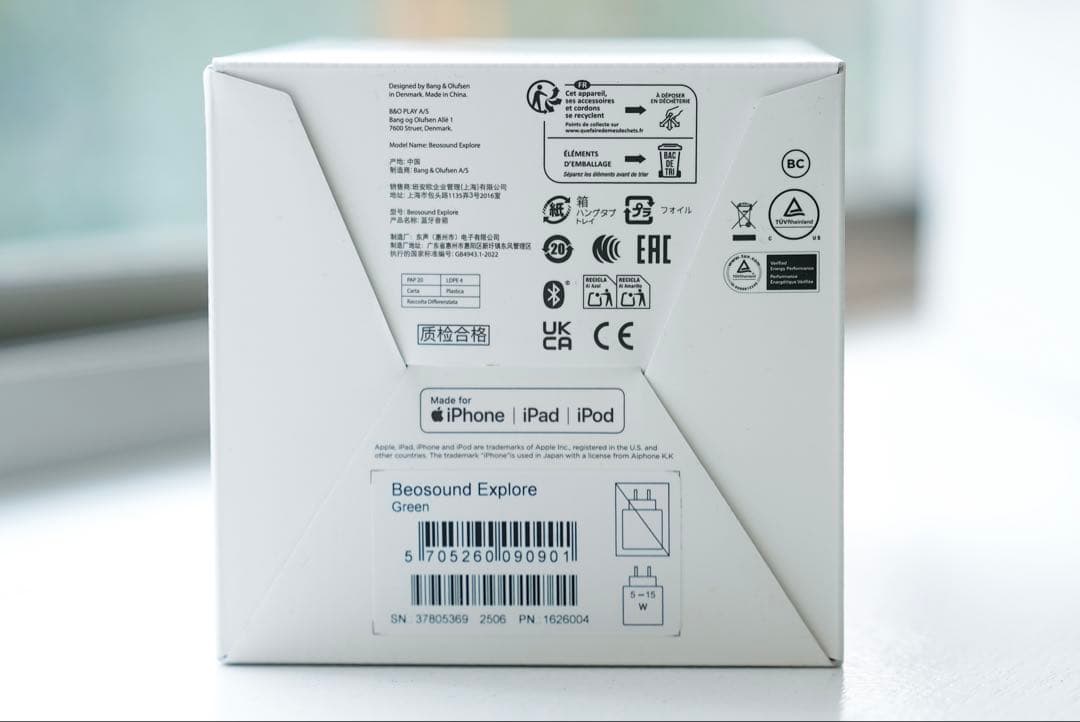 【2025.12購入】Bang&Olufsen Beosound Explore