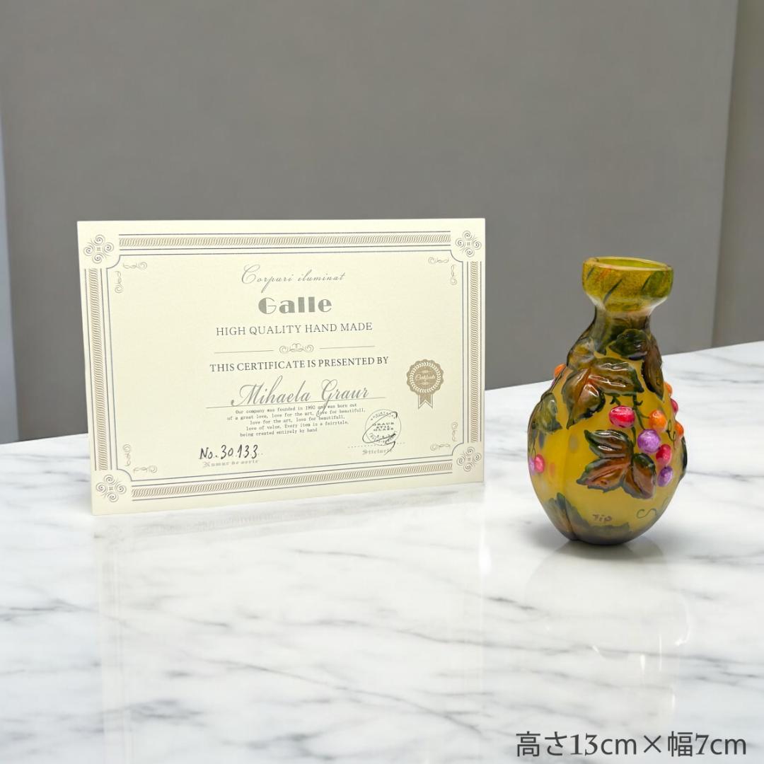 【証明書付】　ドームナンシー 花瓶 エナメル彩 アンティーク　スフレ技法