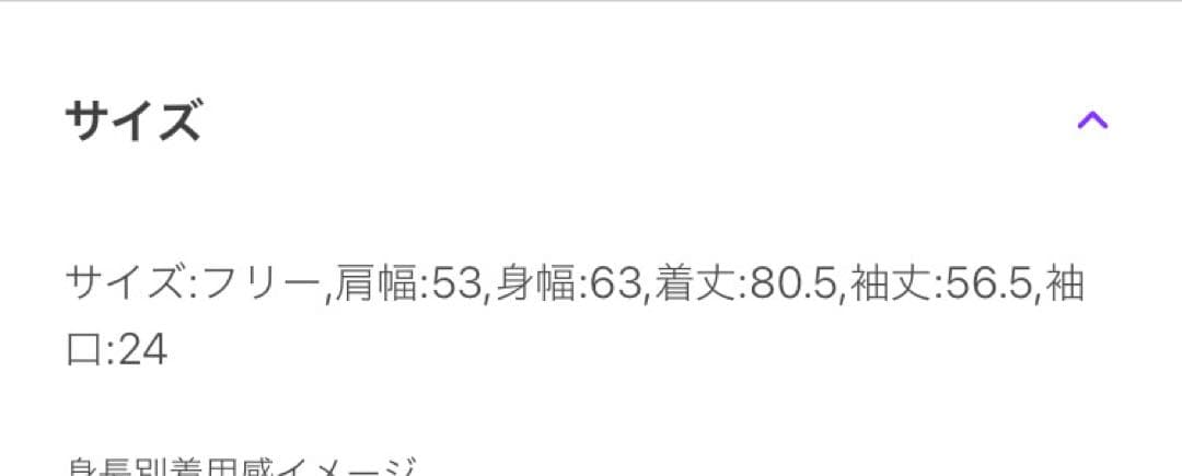 【美品】Spick&Span オックスルーズシャツ　サックスブルー