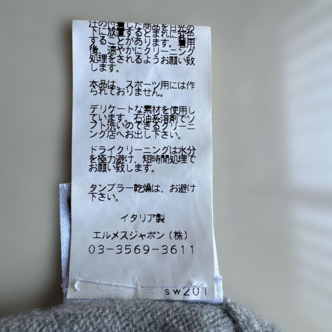 HERMES グレー Vネック カシミヤセーター　　Sサイズ