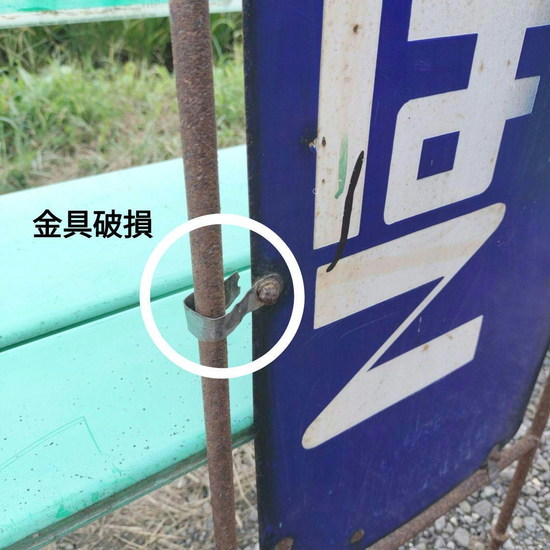 昭和レトロ　両面　ホーロー看板　タバコ　たばこ　希少