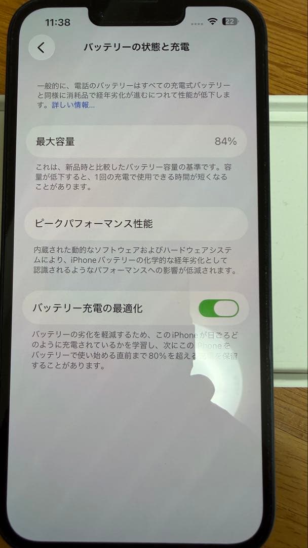 iPhone14 128GB ミッドナイト SIMフリー 残債なし 【美品】